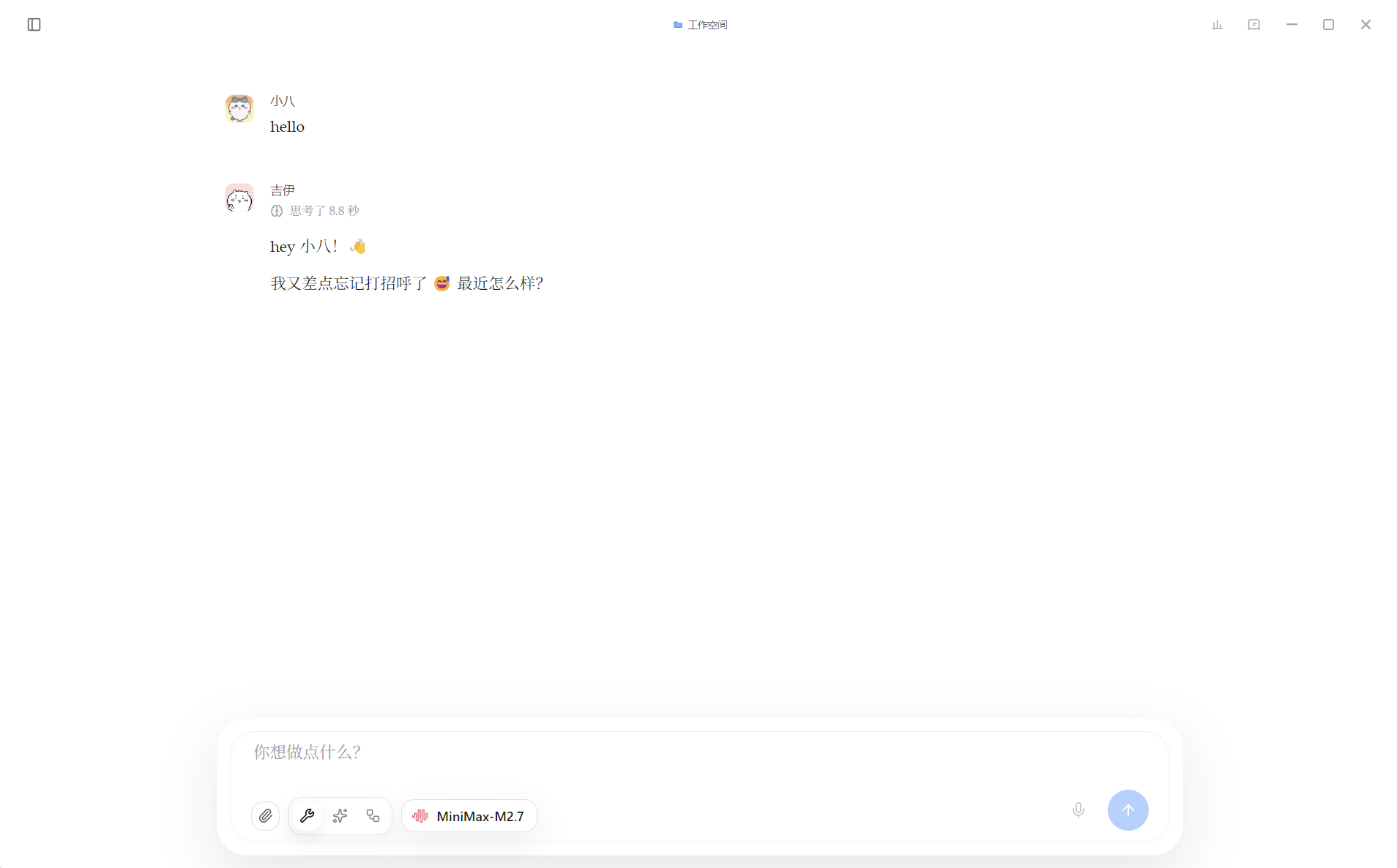 Helm 主界面预览